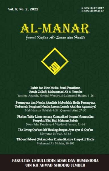 Berkas:Jurnal Almanar Vol8 no2.jpg