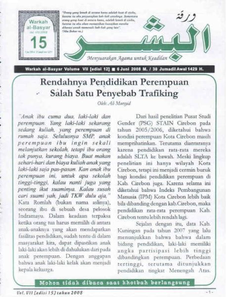 Berkas:AlBasyar Vol7 (Cov15).jpg