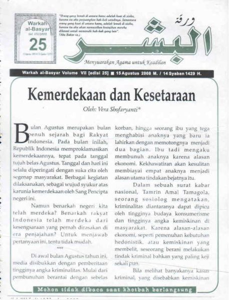 Berkas:AlBasyar Vol7 (Cov25).jpg