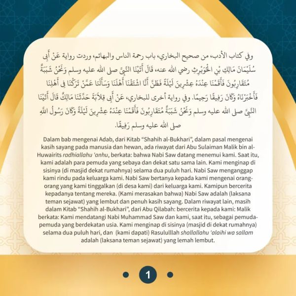 Berkas:TdrSbh92 (2).jpg