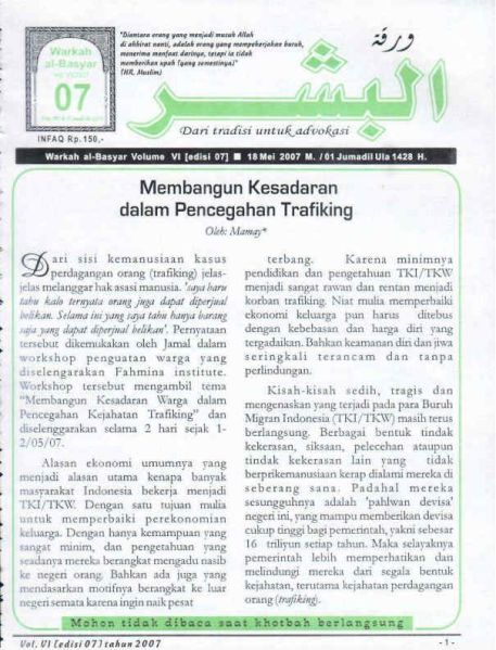 Berkas:AlBasyar Vol6 (Cov7).jpg