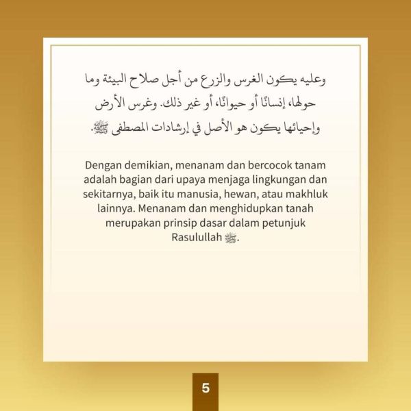 Berkas:TdrSbh 128 (6).jpg