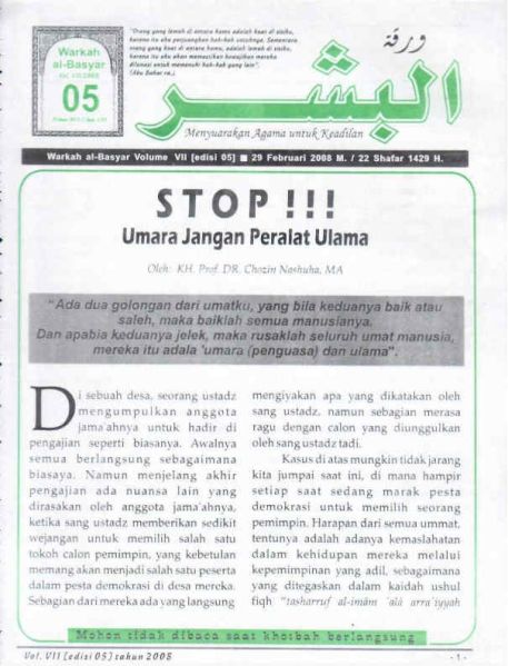 Berkas:AlBasyar Vol7 (Cov5).jpg