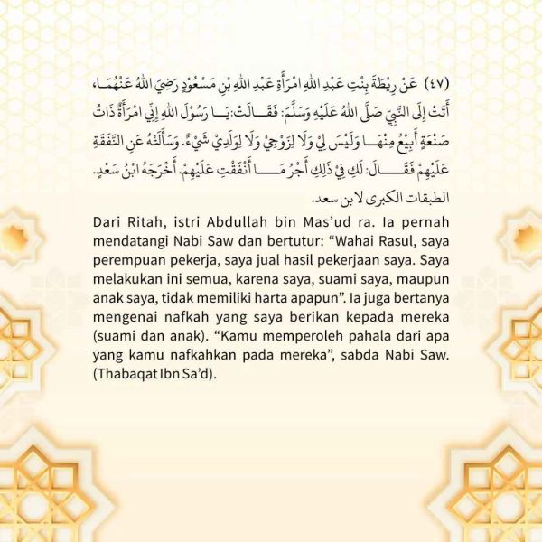 Berkas:TdrSbh82 (5).jpg