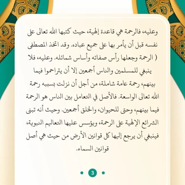 Berkas:TdrSbh97 (4).jpg