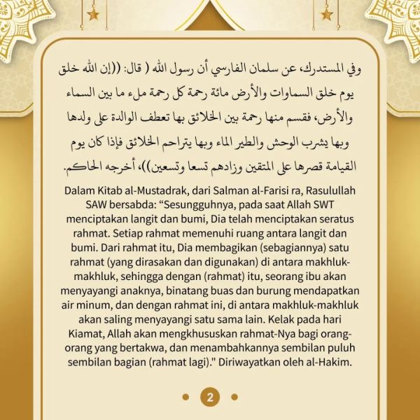 Berkas:TdrSbh96 (3).jpg