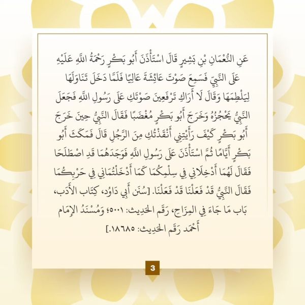 Berkas:TdrSbh 117 (4).jpg