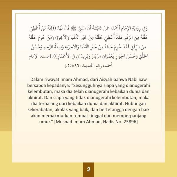 Berkas:TdrSbh 132 (3).jpg