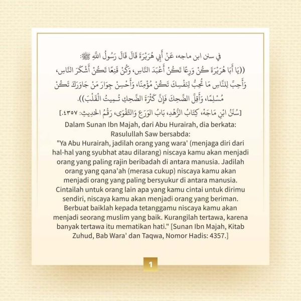 Berkas:TdrSbh 123 (2).jpg