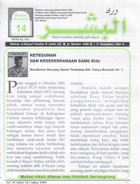 Berkas:AlBasyar Vol4 (Cov14).jpg