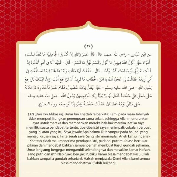 Berkas:TdrSbh78 (3).jpg