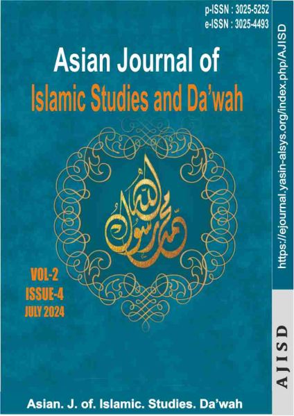 Berkas:Asian Journal vol2 no4.jpg