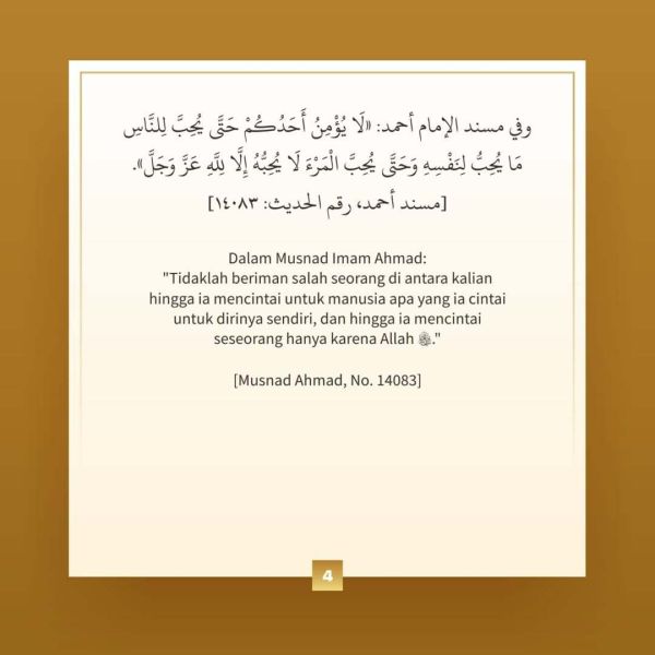 Berkas:TdrSbh 125 (5).jpg