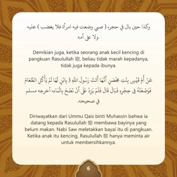 Berkas:TdrSbh 103 (7).jpg