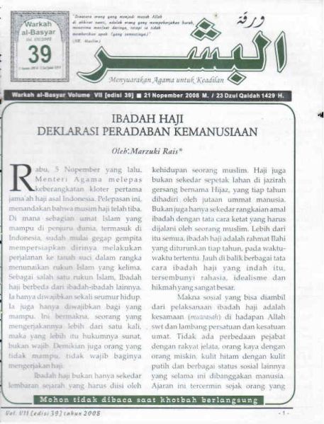 Berkas:AlBasyar Vol7 (Cov39).jpg