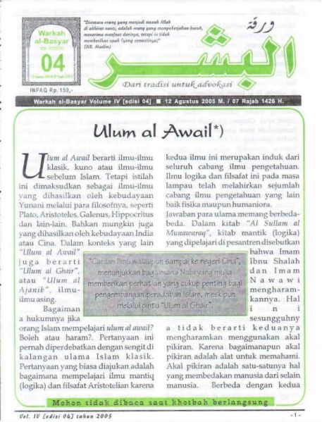 Berkas:AlBasyar Vol4 (Cov4).jpg