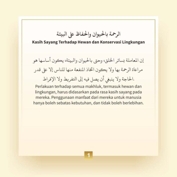 Berkas:TdrSbh 126 (2).jpg