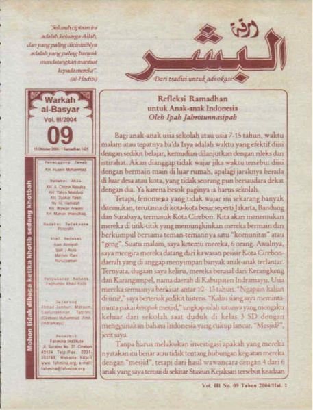 Berkas:AlBasyar Vol3 (Cov9).jpg