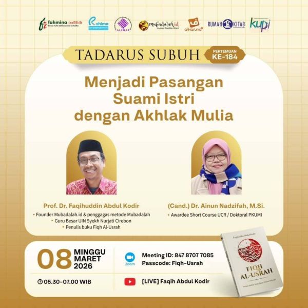 Berkas:Tdrsbh 184.jpg