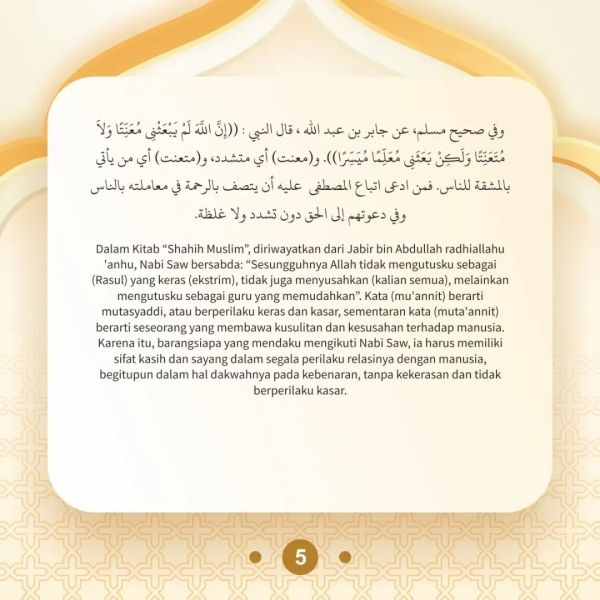 Berkas:TdrSbh91 (6).jpg