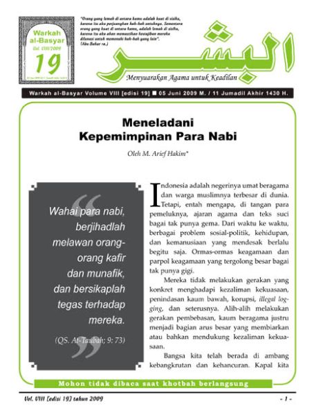 Berkas:AlBasyar Vol8 (Cov19).jpg