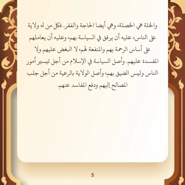 Berkas:TdrSbh 100 (6).jpg