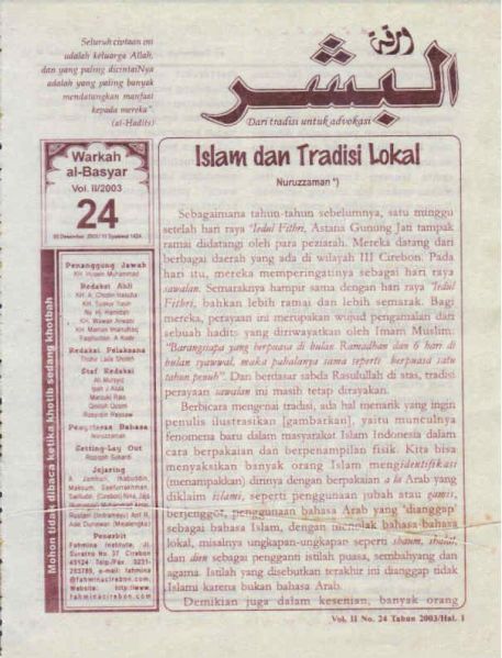 Berkas:AlBasyar Vol2 (Cov24).jpg