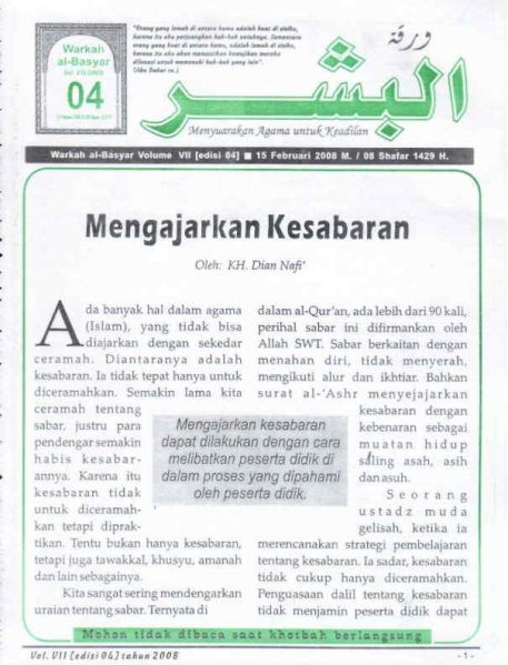 Berkas:AlBasyar Vol7 (Cov4).jpg