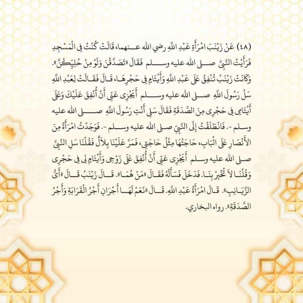 Berkas:TdrSbh82 (6).jpg