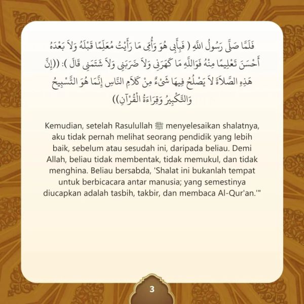 Berkas:TdrSbh 103 (4).jpg