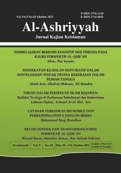 Berkas:Jurnal Alashriyyah Vol9 no2.jpg