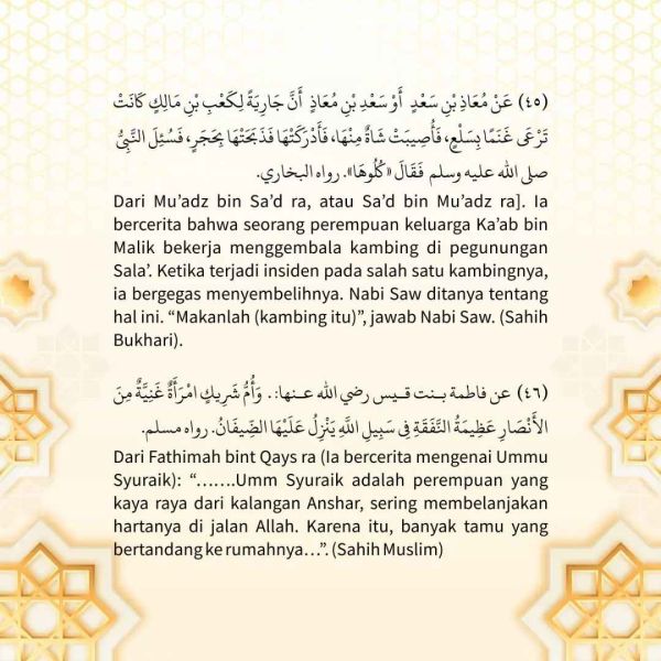 Berkas:TdrSbh82 (4).jpg