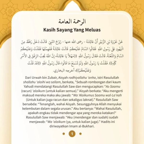 Berkas:TdrSbh94 (2).jpg