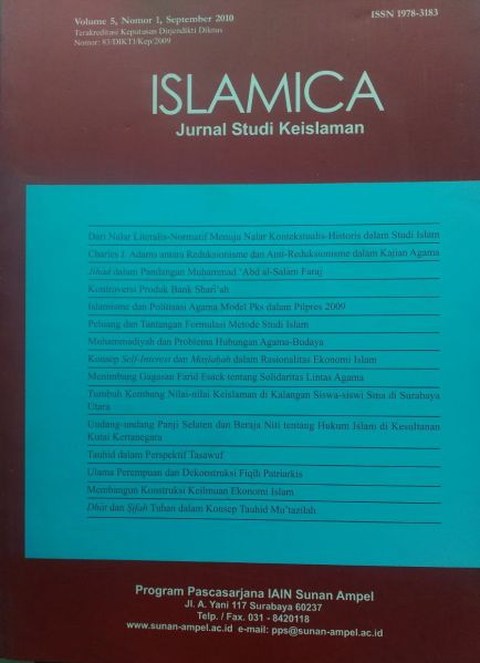 Berkas:Islamica vol 5 no 1.jpg