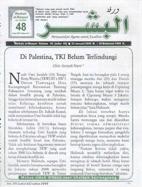 Berkas:AlBasyar Vol7 (Cov48).jpg