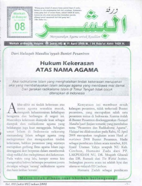 Berkas:AlBasyar Vol7 (Cov8).jpg