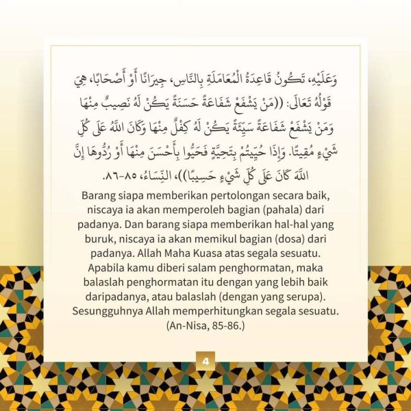 Berkas:TdrSbh 124 (5).jpg