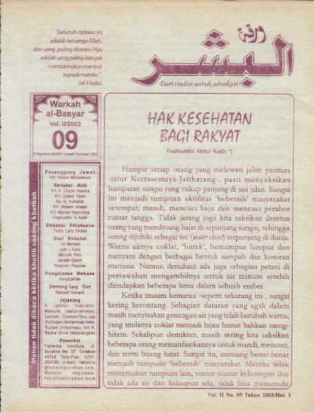 Berkas:AlBasyar Vol2 (Cov9).jpg