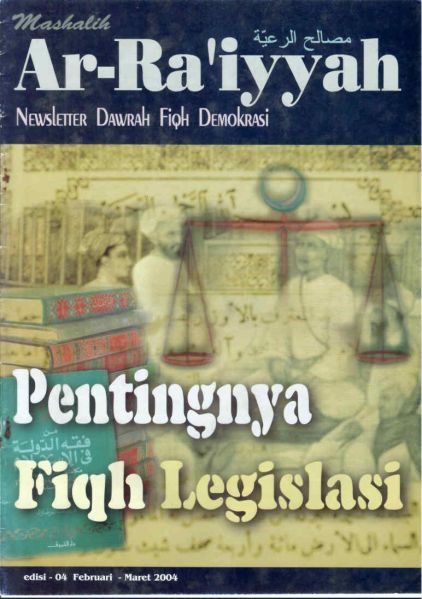 Berkas:ArRaiyyah (Cov04).jpg