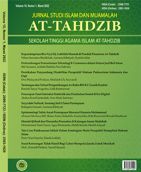 Berkas:Attahdzib vol10 no01.png