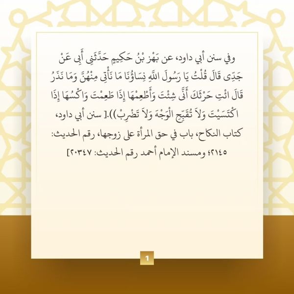 Berkas:TdrSbh 116 (2).jpg