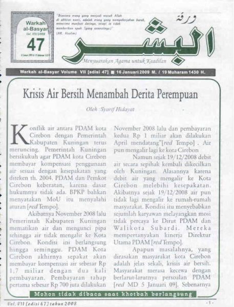 Berkas:AlBasyar Vol7 (Cov47).jpg