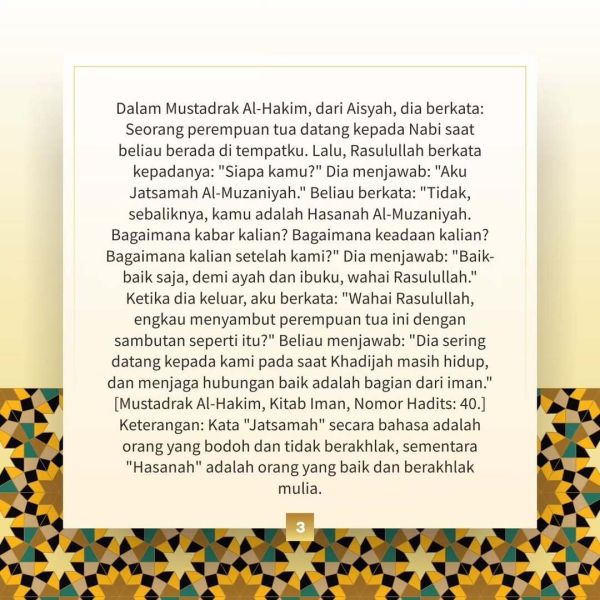 Berkas:TdrSbh 124 (4).jpg