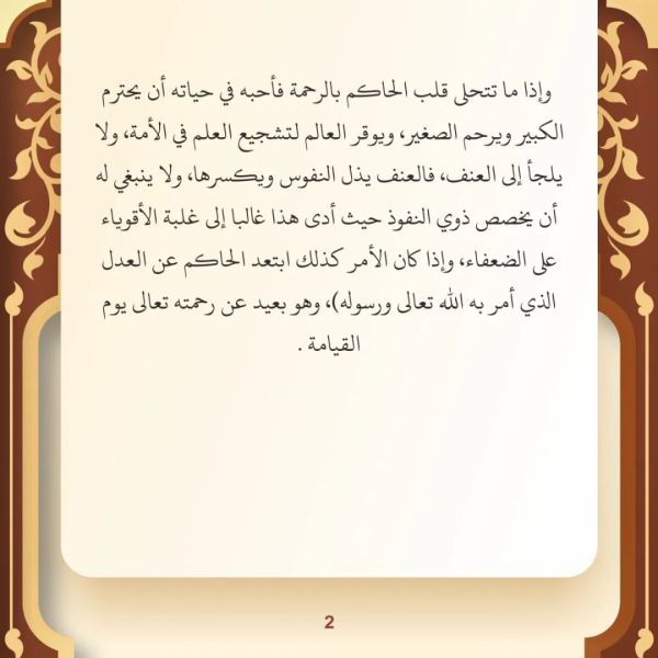 Berkas:TdrSbh 100 (3).jpg