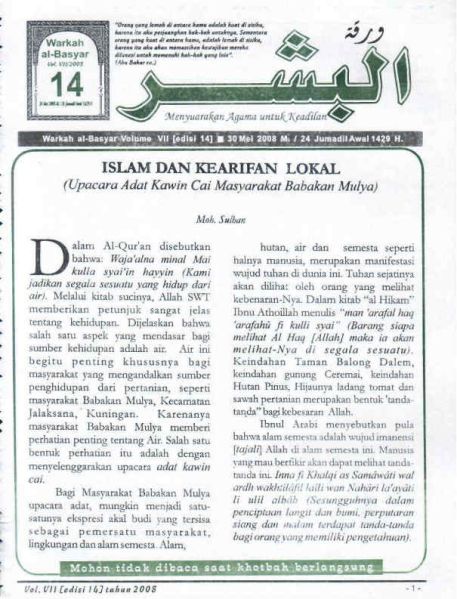 Berkas:AlBasyar Vol7 (Cov14).jpg