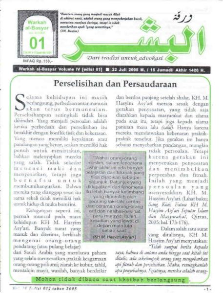 Berkas:AlBasyar Vol4 (Cov1).jpg