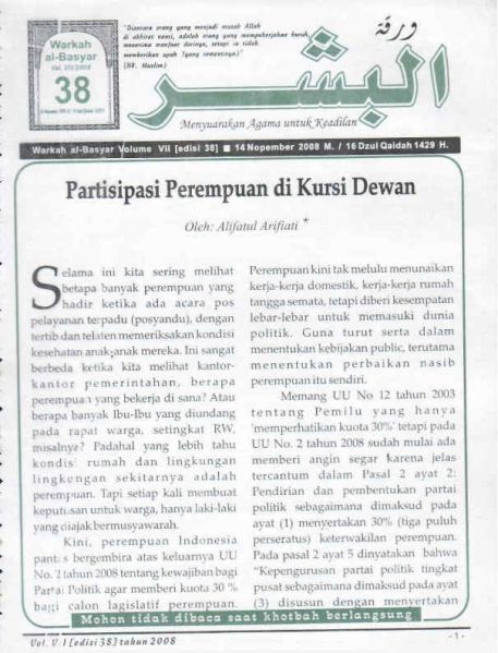 Berkas:AlBasyar Vol7 (Cov38).jpg