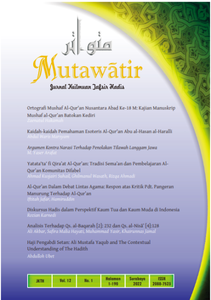 Berkas:Mutawatir Vol12 no1.png