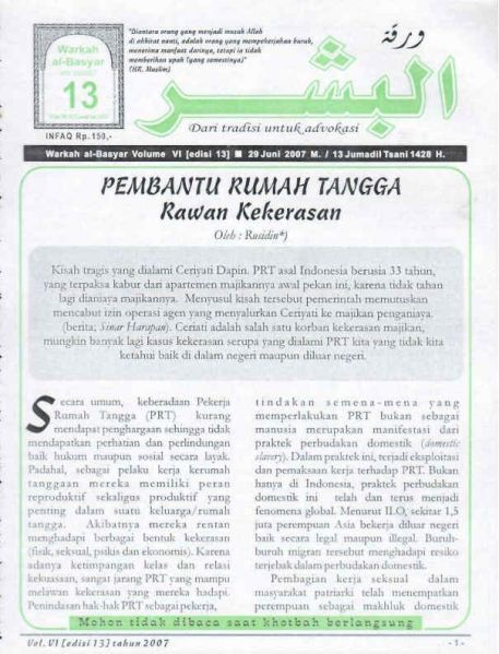 Berkas:AlBasyar Vol6 (Cov13).jpg