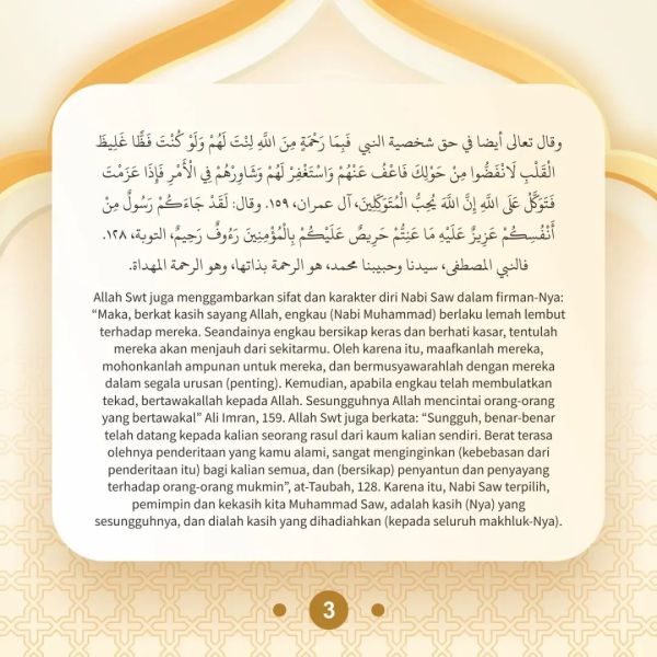 Berkas:TdrSbh91 (4).jpg